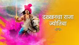 Dakkhancha Raja Jyotiba