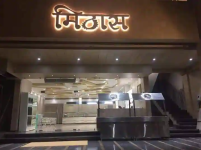 Mithas - Swaroop Nagar - Kanpur