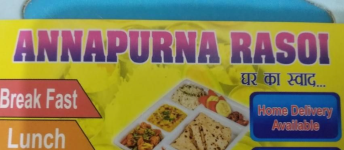 Annapurna Rasoi - Swaroop Nagar - Kanpur