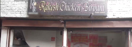 Rakesh Chicken Biryani - Swaroop Nagar - Kanpur