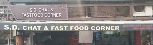 SD Chat & Fast Food Corner - Swaroop Nagar - Kanpur