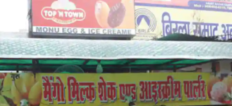 Monu Egg Center - Swaroop Nagar - Kanpur