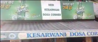 New Kesarwani Dosa - Swaroop Nagar - Kanpur