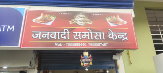Janwadis - Swaroop Nagar - Kanpur