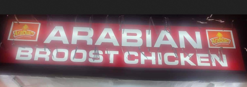 Arabian Broost Chicken - Swaroop Nagar - Kanpur