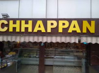 Chappan Bhog - Swaroop Nagar - Kanpur