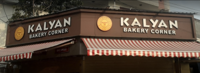Kalyan Bakery - Swaroop Nagar - Kanpur