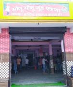 Sonu Monu Food Plaza - Budaun - Kanpur