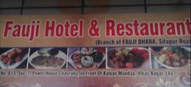Fauji Family Restaurant - Budaun - Kanpur