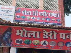 Bhola Paneer Center - Budaun - Kanpur