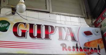 Gupta Hotel - Budaun - Kanpur