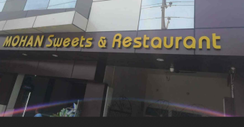 Mohan Restaurant - Budaun - Kanpur