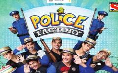 Police Factory