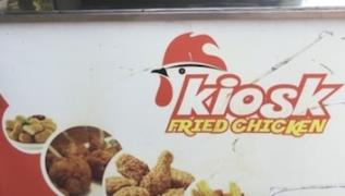 Kiosk Fried Chicken - Kukatpally - Hyderabad