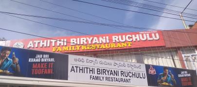 Athidhi - Kukatpally - Hyderabad