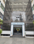 Carmel High School - Basaveshwaranagar - Bangalore