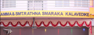 S.Cadambi Vidya Kendra English Secondary School - Basaveshwaranagar - Bangalore