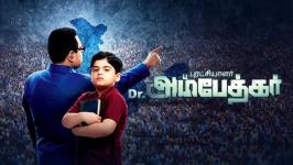 Puratchiyalar Dr. Ambedkar