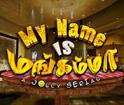 My Name Is Mangamma
