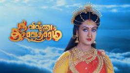 Sri Vishnu Dasavatharam