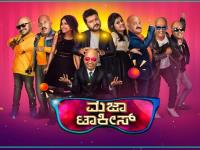 Majaa Talkies Season 3