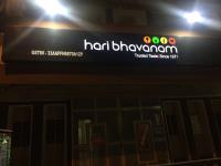 Haribhavanam - Gandhipuram - Coimbatore