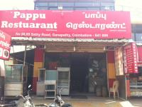 Shree Pappu Restaurant - Gandhipuram - Coimbatore