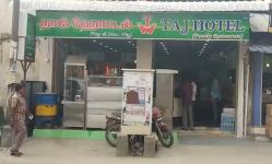 Taj Hotel - Gandhipuram - Coimbatore