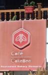 CafÃ© CakeBee - Gandhipuram - Coimbatore