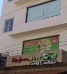 Krishna Cafe - Gandhipuram - Coimbatore