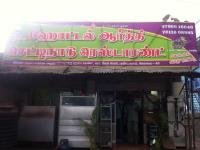 Arthi Chettinad - Gandhipuram - Coimbatore