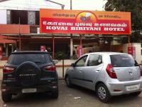 Kovai Biryani Hotel - Gandhipuram - Coimbatore