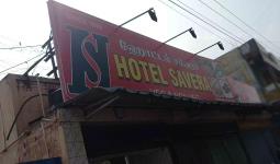 Hotel Safaire - Gandhipuram - Coimbatore