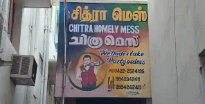 Chitra Homely Foods - Gandhipuram - Coimbatore
