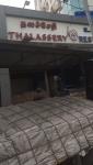 Thalassery Restaurant - Gandhipuram - Coimbatore