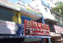 Hyderabad Biryani - Gandhipuram - Coimbatore