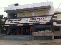 Sita Paani - Gandhipuram - Coimbatore