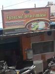 Seethalakshmi Veg Hotel - Gandhipuram - Coimbatore