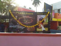 Mulaka Thanni - Gandhipuram - Coimbatore