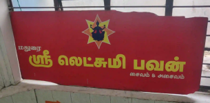 The Breakfast Company - Gandhipuram - Coimbatore