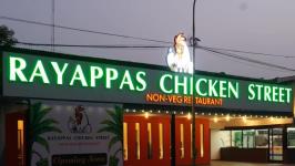 Rayappas Chicken Street - Gandhipuram - Coimbatore