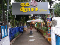 Cook Gramam - Gandhipuram - Coimbatore