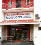 Kowloon - Gandhipuram - Coimbatore