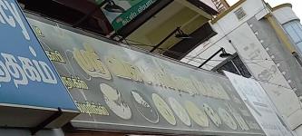 Kandhan Kaapi - Gandhipuram - Coimbatore