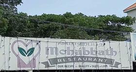 Mohabbath Restaurant - Gandhipuram - Coimbatore