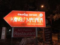 Kongu Masala - Gandhipuram - Coimbatore
