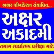 Akshar Academy - Sector 6 - Gandhinagar