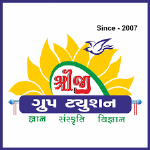 Shreeji Group Tuition - Adalaj - Gandhinagar