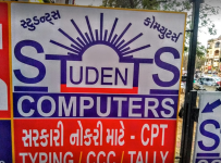 Students Computers Academy - Sector 22 - Gandhinagar
