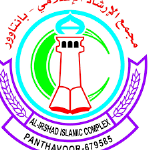 Irshad English School - Alankode - Malappuram